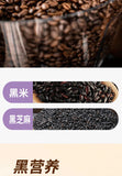 Black Bean Mulberry Black Coffee No Sugar 0 Cane Sugar 0 Fat Instant Powder2g*10