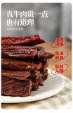 Premium Homemade Beef Jerky Freshly Made to Order, 2 Flavors Spicy & Five Spice