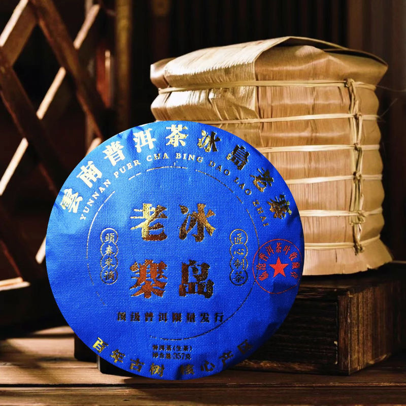 Laozhai Icelandic Pure Material Original Natural Puerh Raw Tea Cake 357g/12.59oz