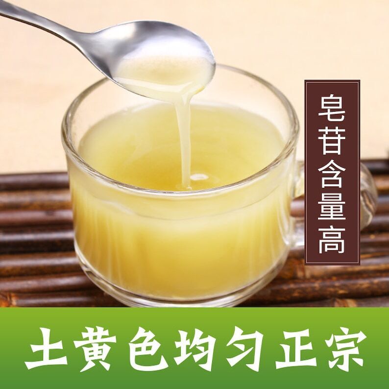 100g High Quality Notoginseng Sanqi Powder Sanchi Tienchi Ginseng Root Secondary image