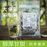 30 Bags Cold Brew & Fruit Tea for Milk Tea Shops Si Ji Chun Oolong Tea