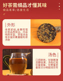 Osmanthus Black Tea Cake Yingde Specialty Spring Tea Rich Flavor Loose Leaf