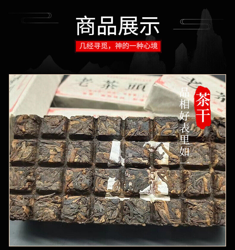Yunnan Tea Old Tea Head Ripe Tea Pu-erh Tea 250g Brick Tea