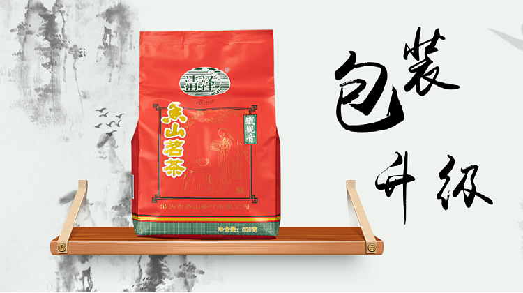 Charcoal Roasted Tie Guan Yin Oolong Tea 500g Rich Aroma Autumn New Loose Leaf