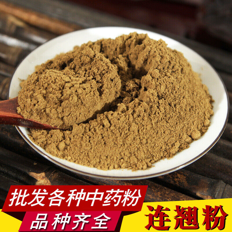 Forsythia Powder Chinese Herbal Medicine High Quality  LIAN QIAO Powder 连翘粉 500g Main image