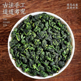 Tie Guan Yin Oolong Tea High Mountain Authentic Long Lasting Aroma Tea Bags