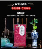 Premium Gan Tea with Mulberry Leaf Kudzu Gardenia Chicory for Liver Health