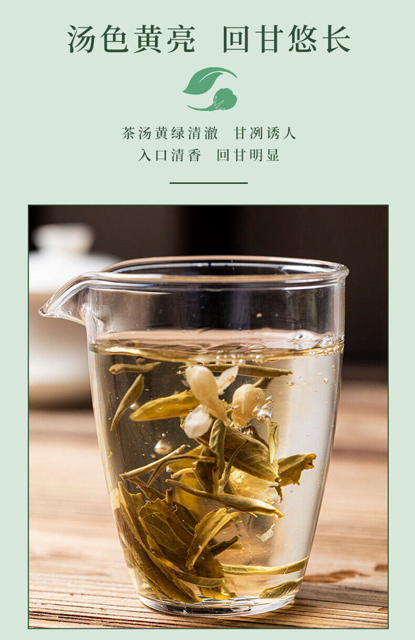 New Tea Jasmine Tea Strong Fragrant Cans Loose Green Tea Leaves Herbal Tea