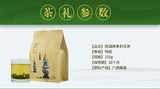 Premium West Lake Jasmine Tea 150g Authentic Hengxian Jasmine Flower Tea
