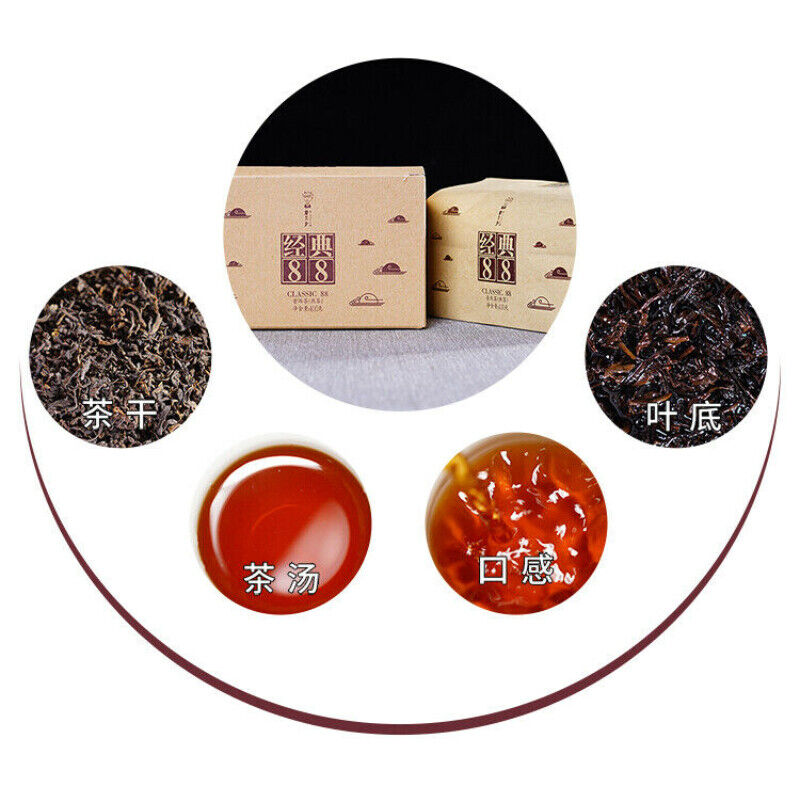 PU'ER TEA Classic 88 Old Tea Pu-erh Tea Natural Loose Leaf Ripe Puer Box 400g