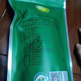 2025 Green Tea No. 2 Hefeng Cloud Mist Roasted Green 50g