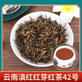 Wholesale favorable factory price best quality black tea bud Yunnan black tea
