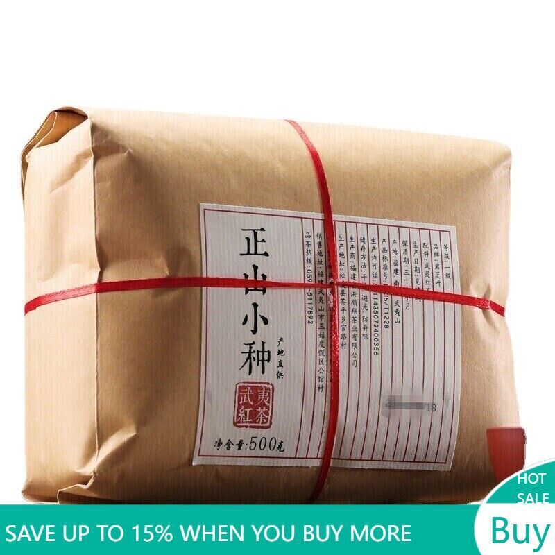 500g Wuyi Lapsang Souchong Tea Black Tea Zheng Shan Xiao Zhong Tea Non-Smoked Main image