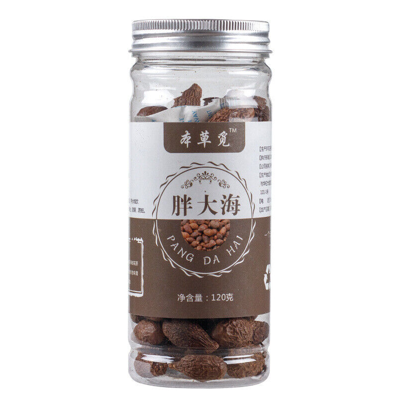 Sterculia Sinensis New Sterculia Sinensis Tea Sterculia Sinensis Round Fruit120g Secondary image