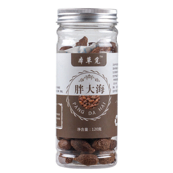 Sterculia Sinensis New Sterculia Sinensis Tea Sterculia Sinensis Round Fruit120g