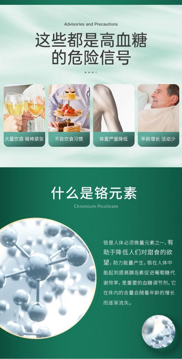 HB HB Chromium Element Tablets for Middle and Elderly Health 200ug * 250 Tablets
