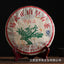 High Quality Yunnan Pu'er Tea Yiwu Raw Tea Cake 357g