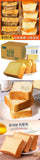 Milk Thick Sliced Toast Bread Pull Apart Snack Meal Replacement Breakfast Box