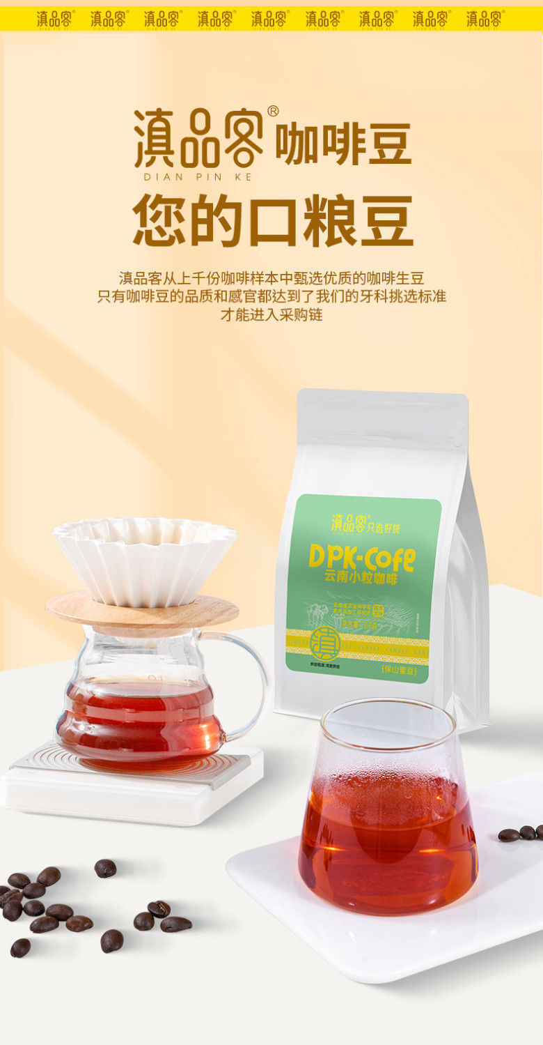 Yunnan Arabica Coffee Beans – Blue Mountain Style, Honey Notes