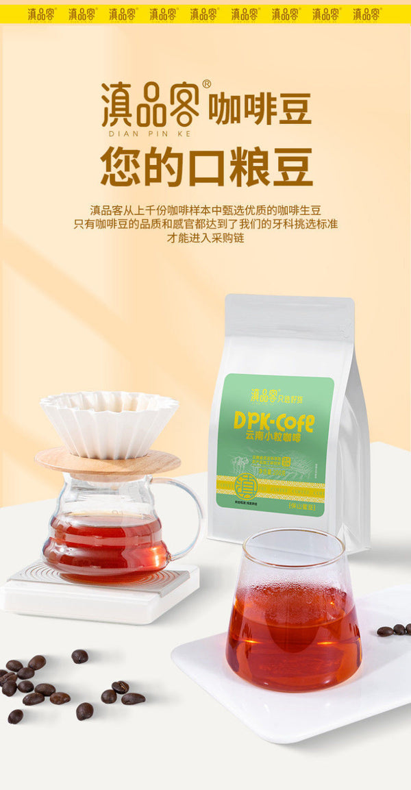 Yunnan Arabica Coffee Beans – Blue Mountain Style, Honey Notes