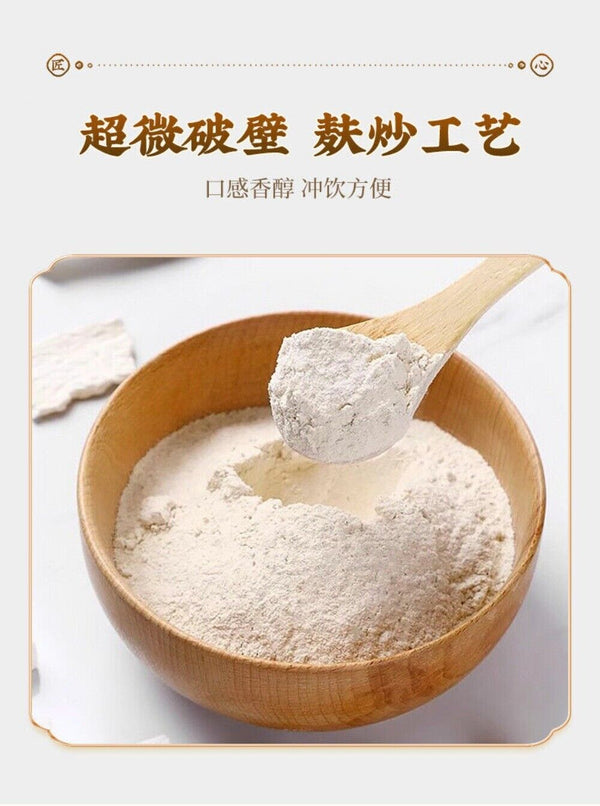 Almond Eight Treasures Powder with Lotus Barley Premium Kids Health 250g