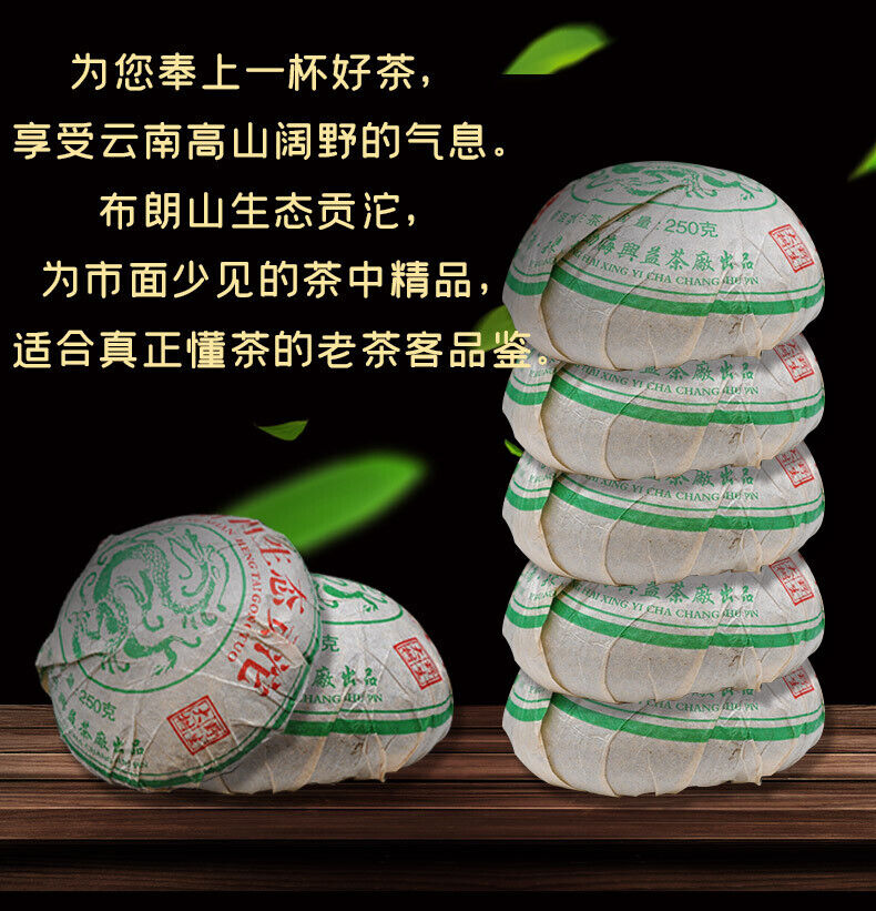 250g Brown Mountain Tuo Tea Yunnan Pu'er Tea Wholesale Tea Pu'er Raw Tea