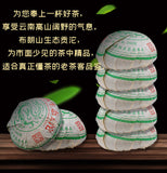 250g Brown Mountain Tuo Tea Yunnan Pu'er Tea Wholesale Tea Pu'er Raw Tea