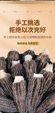 70g Yunnan Dried Morel Mushrooms – Premium Soup Ingredients, Bulk Pack