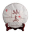 357g Pu'er Tea Da Shu Cheng Yun Icelandic Ripe Tea Seven Seed Cake