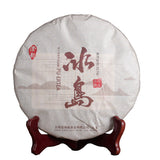 357g Pu'er Tea Da Shu Cheng Yun Icelandic Ripe Tea Seven Seed Cake