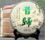Old Chinese Raw Puerh Tea Pur-erh  Cake 357g Chinese Tea Raw Puer Puerh