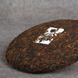 Iceland Golden Buds Ripe Puer Tea 357g/12.59oz Organic Ripe Puerh Tea Cake