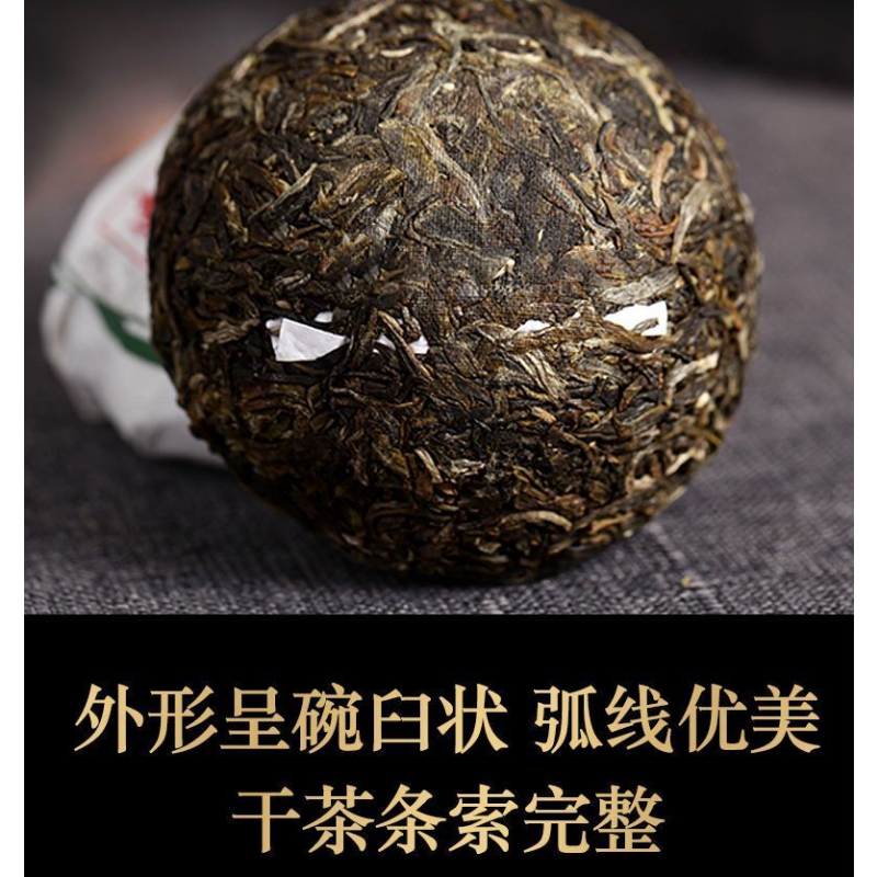 Xiaguan Tuo Cha Shen Pu-erhChaPu'er Tea Puer Tea100g/Box Dali Tuocha