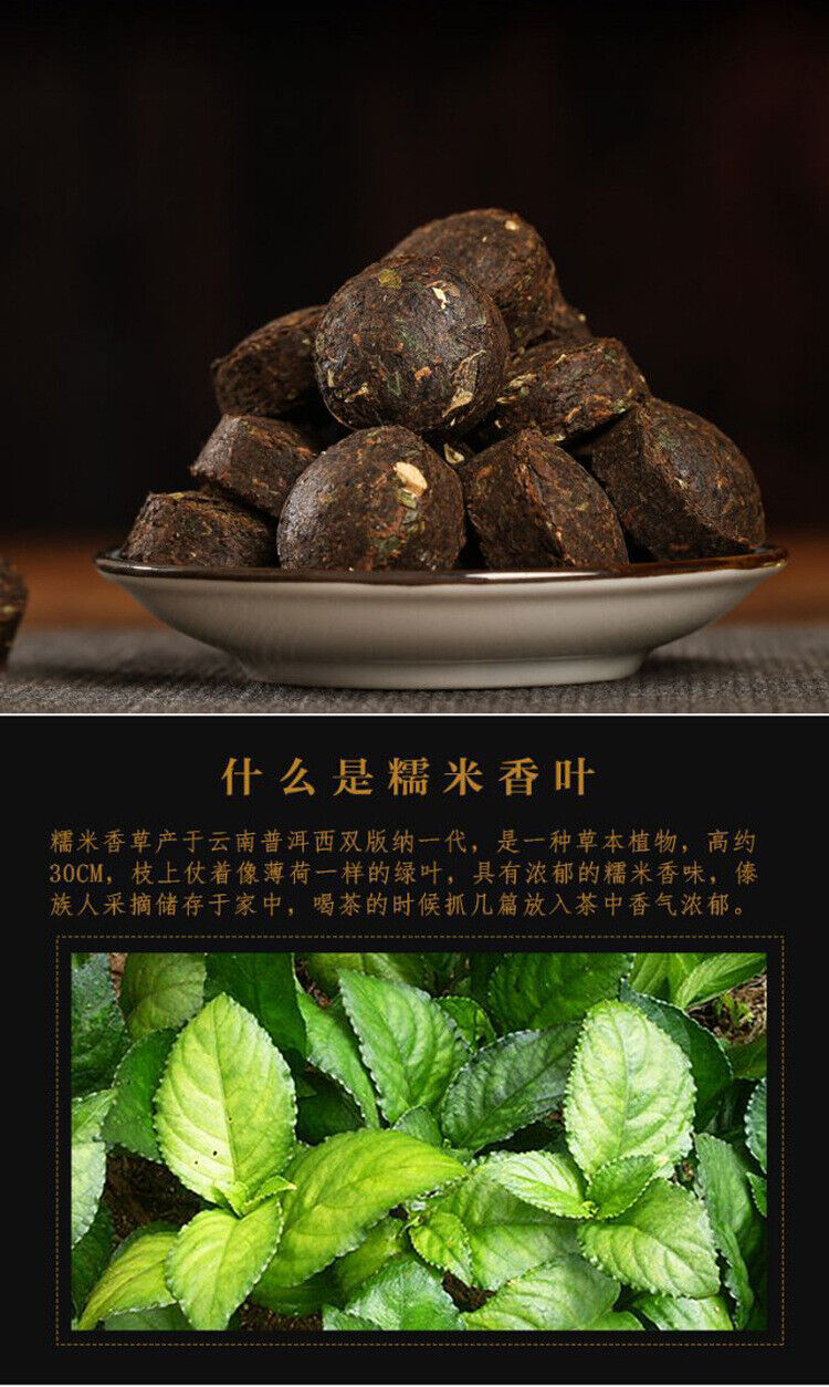 Yunnan Puerh Tea Ripe Tea Tuo Tea Glutinous Rice Fragrance Tuo Tea 1000g/2.2lb