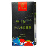 Luckys Old Shop Eighteen Flavours Yi Gan Tea Nourishing Gan Protecting Gan
