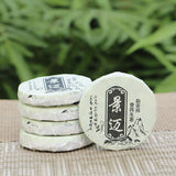 Yunnan Small Tea Cake Pu'er Cooked Tea Banzhang Sheng Puyiwu Jingmai