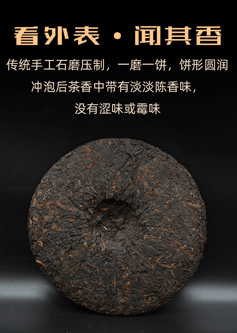 357g Yunnan Puer Tea Cake 云南普洱茶 御品宫廷普洱