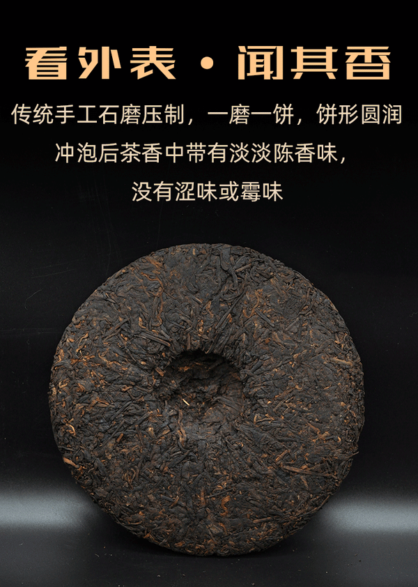357g Yunnan Puer Tea Cake 云南普洱茶 御品宫廷普洱
