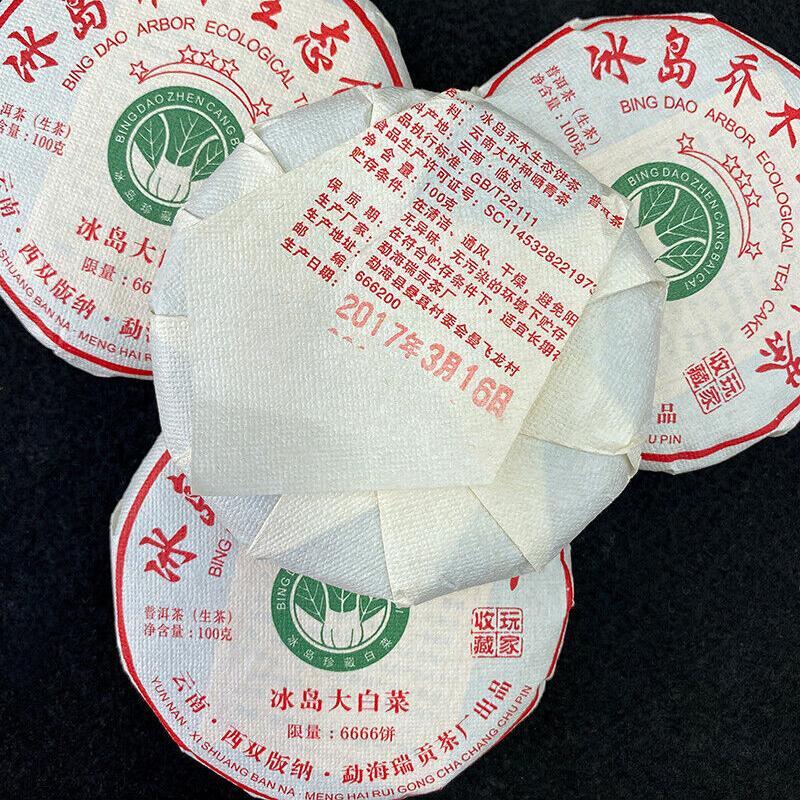 100g Natural high-quality organic certified Icelandic Pu erh tea cake