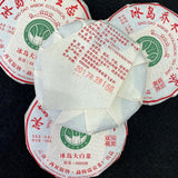 100g Natural high-quality organic certified Icelandic Pu erh tea cake