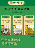 Flowing Fat Tea, Plant Tea for Weight Loss, White Gourd Lotus Leaf Tea 160g