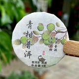 Iceland Chenpi Sticky Rice Aroma Sweet Pu-erh Tea Individually Wrapped Banzhang