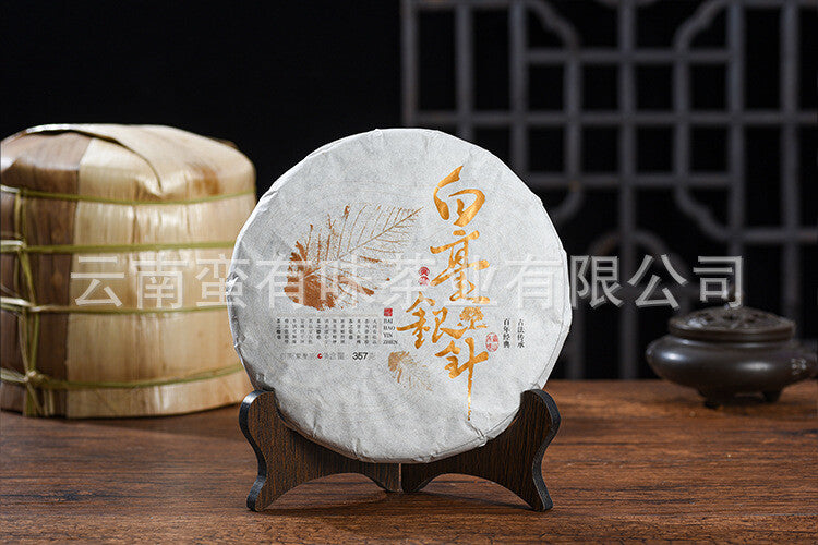 Yunnan Baihao Silver Needle 357g Jinggu Single Bud Moonlight White Tea Cake