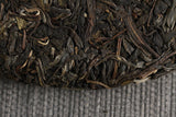 357g Pu'er Tea Jingmai Ancient Tea Raw Cakes Dry Storage Tea Yunnan Seven Cakes