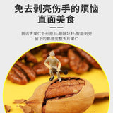 Butter Pecan Kernels 500g Snack Bag Crunchy Nut Treat Healthy Walnut Alternative