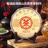 CHINATEA Zhong Cha Ripe Puerh Tea Classic 7571 Shu Puer Chinese Tea 357g