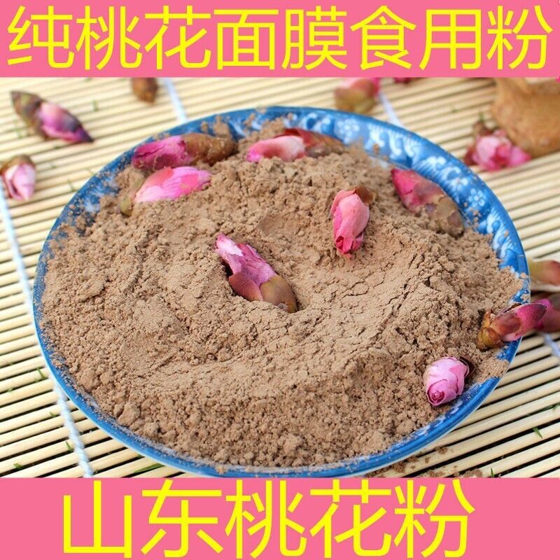 500g Peach Blossom Powder Traditional Chinese Medicine Pure Peach Blossom Powder Secondary image