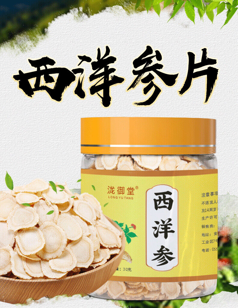30g Jar Changbai Mountain Herbal Supplement Popular American Ginseng Slices
