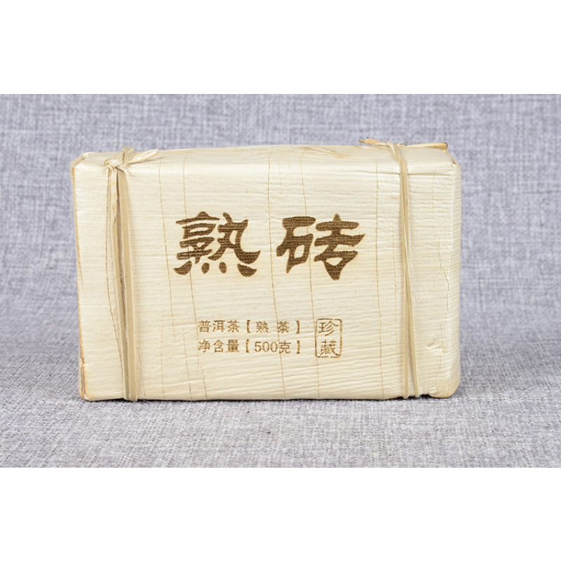 Premium Ripe Brick Yunnan Pu'er Tea Bamboo Shoot Shell Packing Health Care 250g