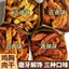 Sliced Dried Chicken Breast High-Protein Snack Meal Replacement